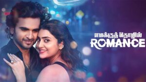 Emakku Thozhil Romance (2024) 9xmovies