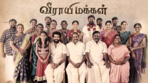 Veerayi Makkal (2024) 9xmovies